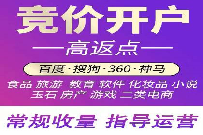 案例分享：SEM托管助力企业线上线下融合